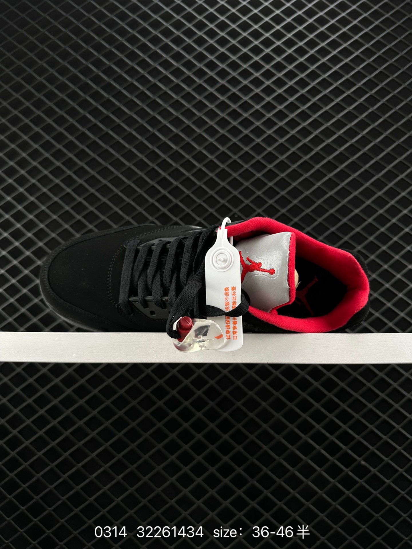 Nike Air Jordan Retro 5